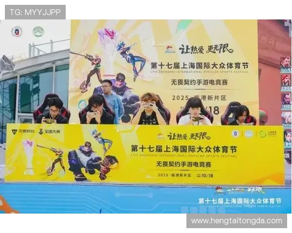 体育竞技新风潮:跨界合作助力赛事发展与全民健身融合共赢