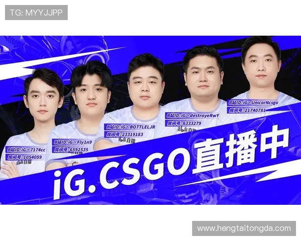 CSGO速度排行榜揭晓IG战队荣登第三名引发热议