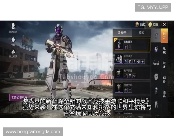 和平精英最新配合排行榜揭晓TES战队荣登第八位引发关注