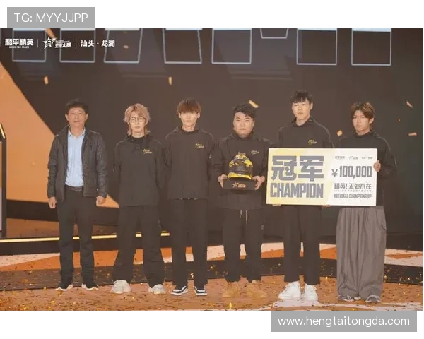 和平精英赛场上的拼搏与荣耀TES战队成长历程全景回顾